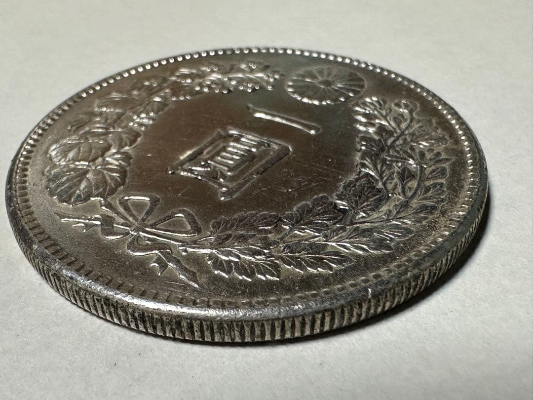 【本物保証】　極美品　美トーン　一圓銀貨　明治45年銘　26.96g