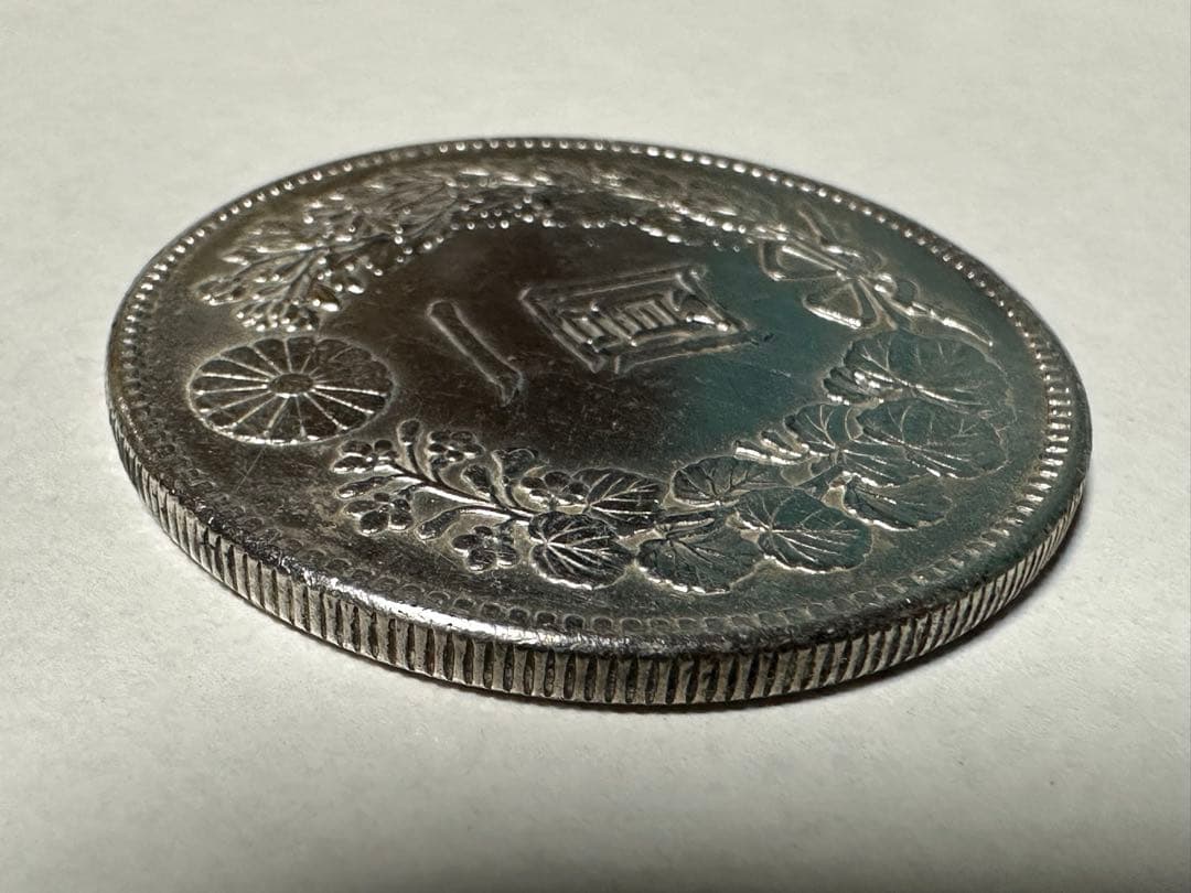 【本物保証】　極美品　美トーン　一圓銀貨　明治45年銘　26.96g