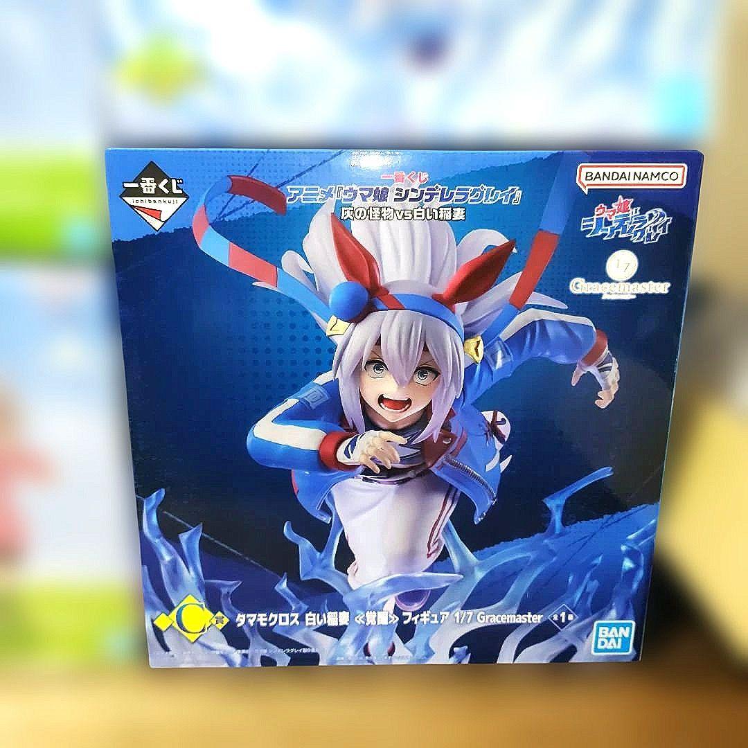 フィギュア6種類コンプリートセット 一番くじ ウマ娘シンデレラグレイ