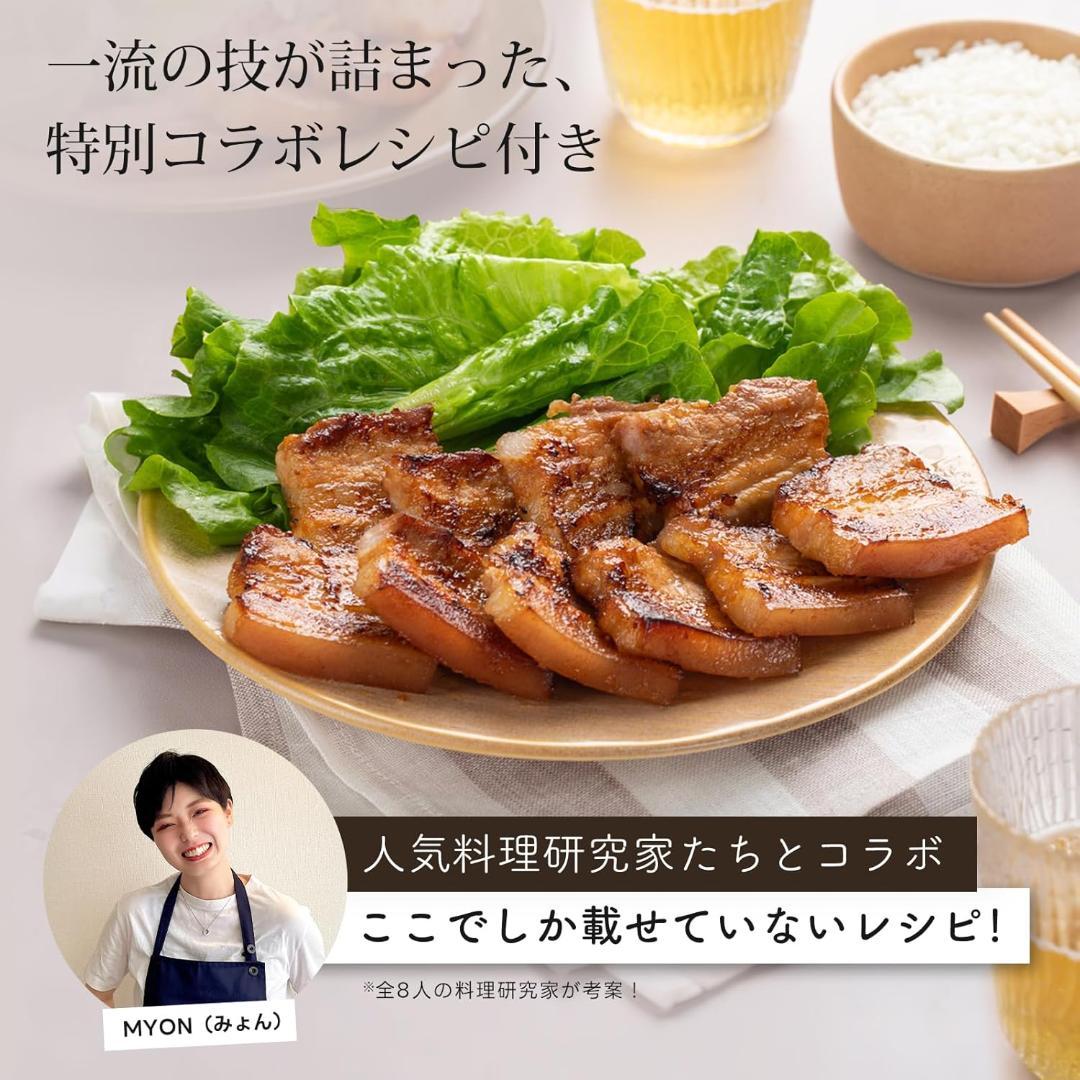 【新品未開封】COSORI エアフライヤ 4.7L 大容量 ノンオイル SS08