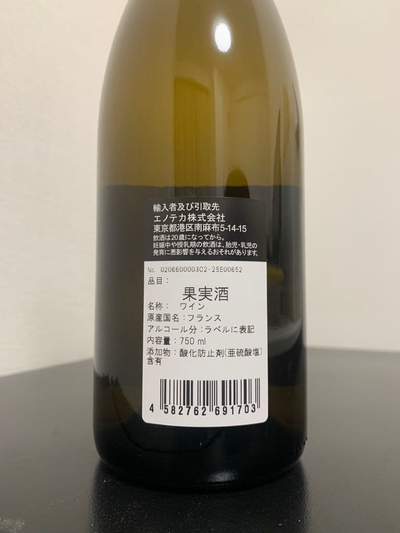 コント・ラフォン ムルソー 2022 Comtes Lafon - メルカリ