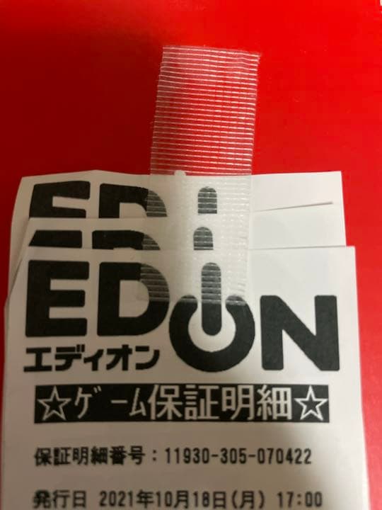 日本画 河本正 『雨余』2号相当 共シール 【師：川端龍子 雨後】 2025