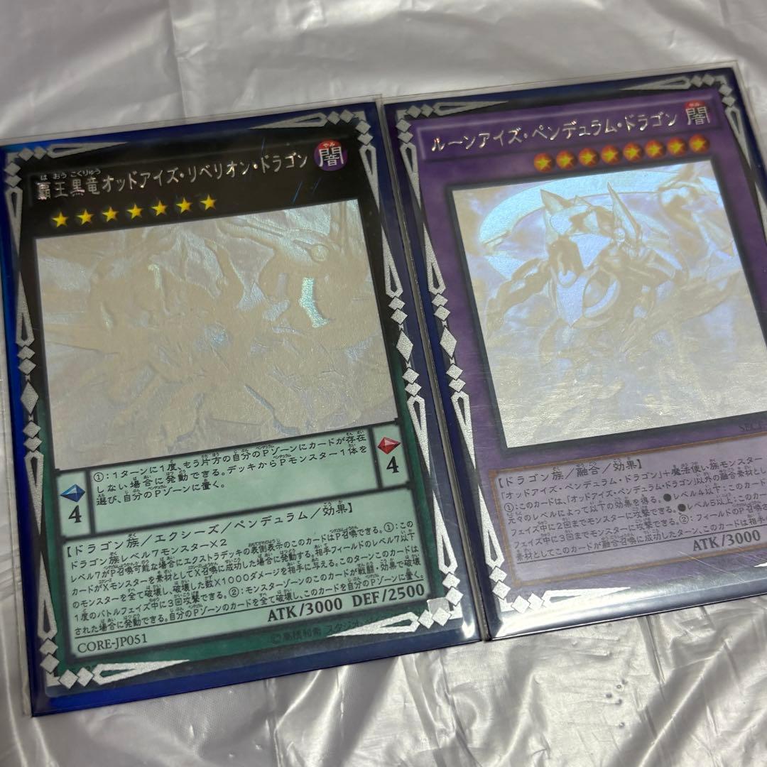 遊戯王 カード まとめ まとめ売り