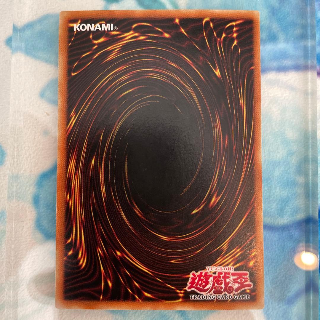 遊戯王 青眼の白龍 SDK-001 1st Edition