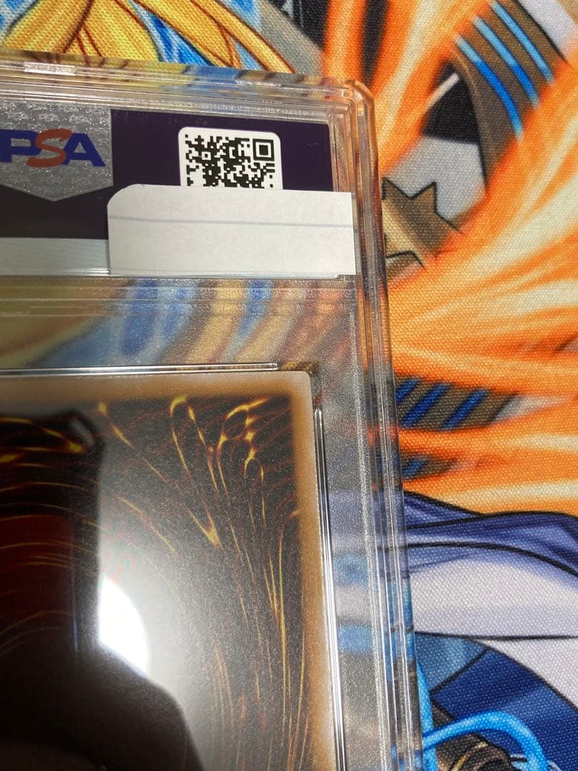 遊戯王 青眼の白龍 レリーフ psa9