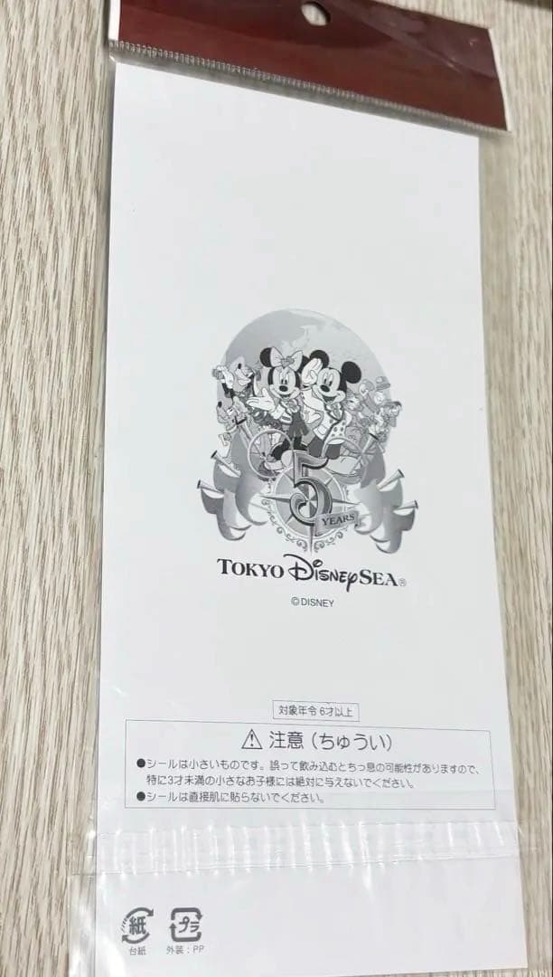 東京ディズニーシー シール - メルカリ