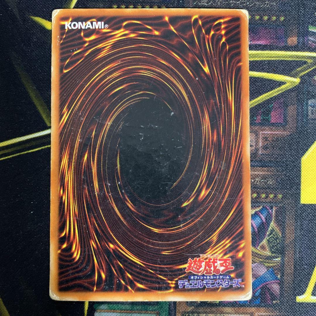 【エラー❗️❗️】遊戯王 ドラゴンを呼ぶ笛