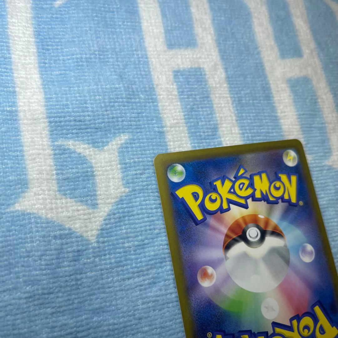 メガリザードンX ex 110/080 SAR インフェルノＸ　センタリング◯