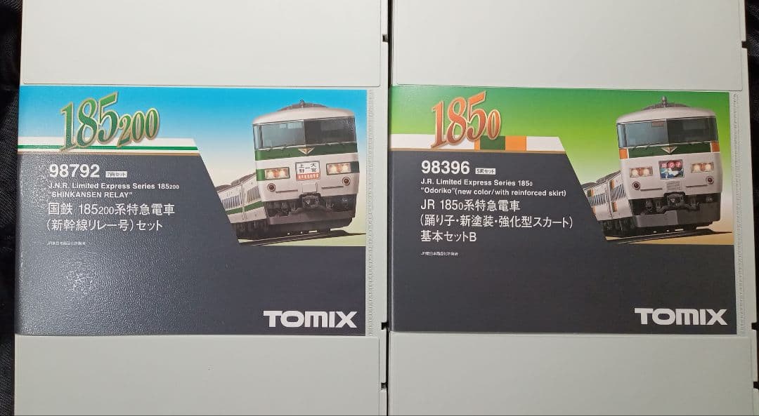 得！ C1加工済 185系 12両 98396+加工済98792