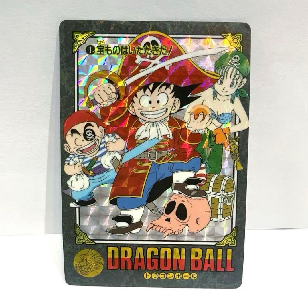 ドラゴンボール ビジュアルアドベンチャー [1]宝ものはいただきだ！