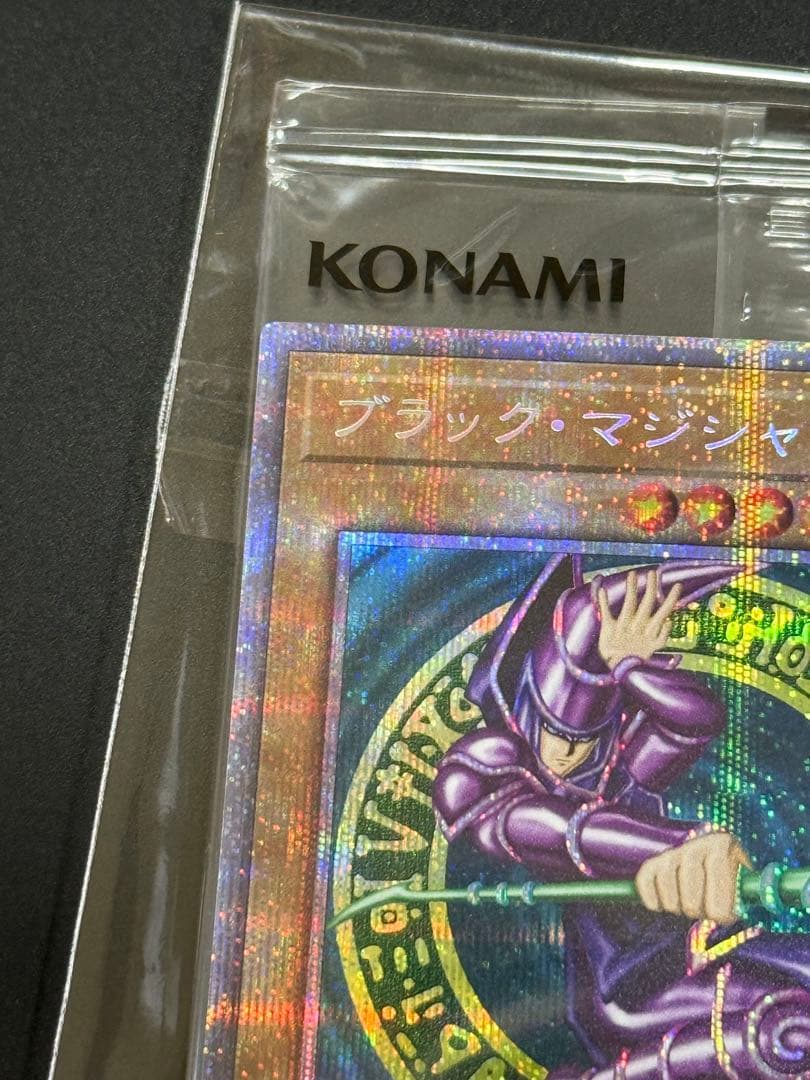 遊戯王 ブラックマジシャン プリシク 未開封 限定3000枚 当選通知書付き