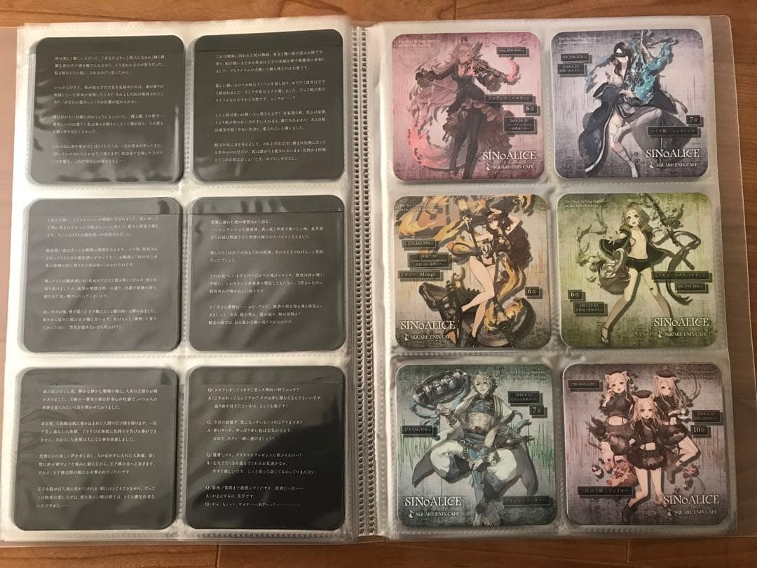 シノアリス　スクエニカフェコースター　コンプリートセット(134枚)