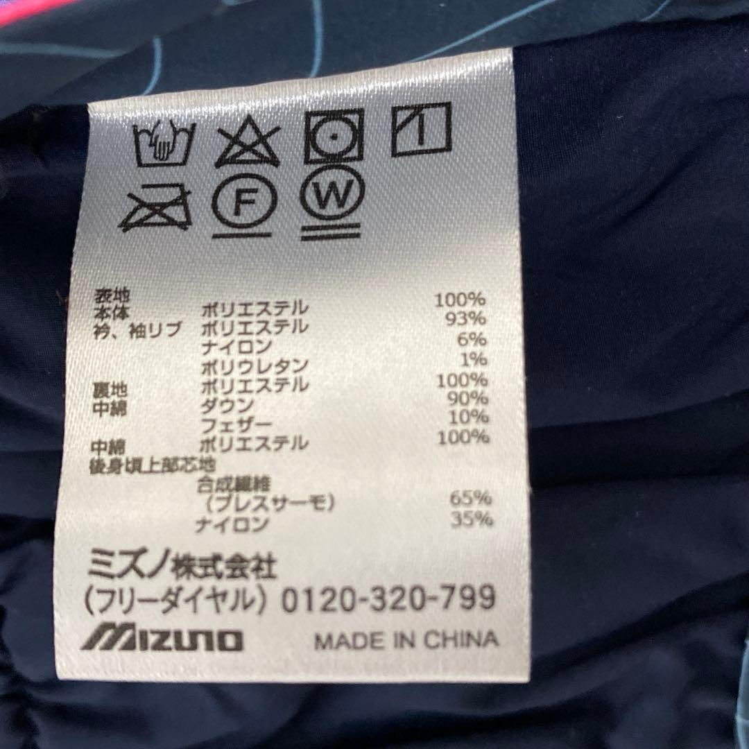 ⭐️新品MIZUNO ブレスサーモテックライニング　クルーネックダウン レディース