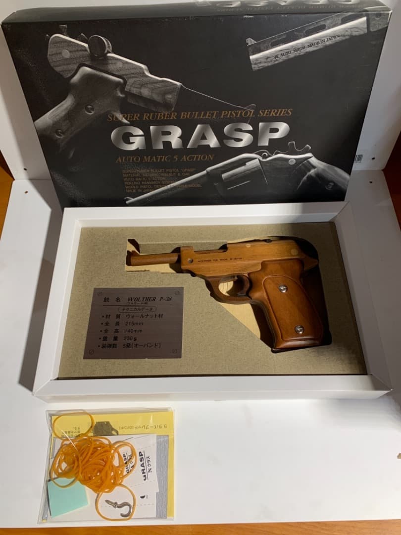 木製ゴム銃　GRASP