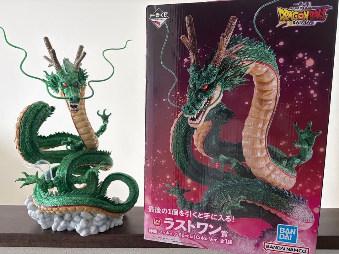 一番くじ ドラゴンボールDAIMA ラストワン 神龍 スペシャルカラー版