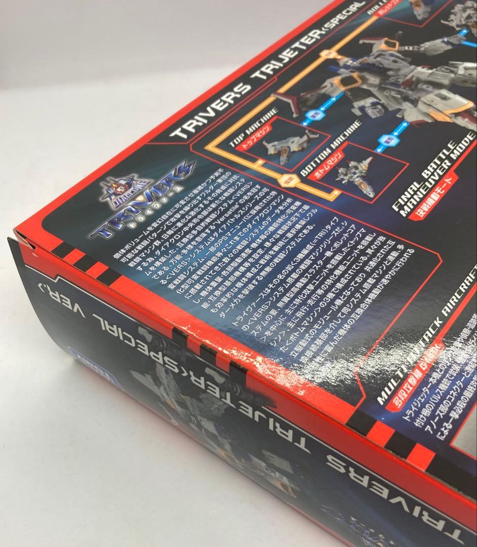 ダイアクロン DA-42 トライヴァース トライジェッター特別Ver.