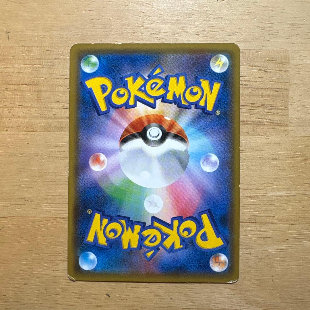 ファイヤー&サンダー&フリーザーGX SA SR