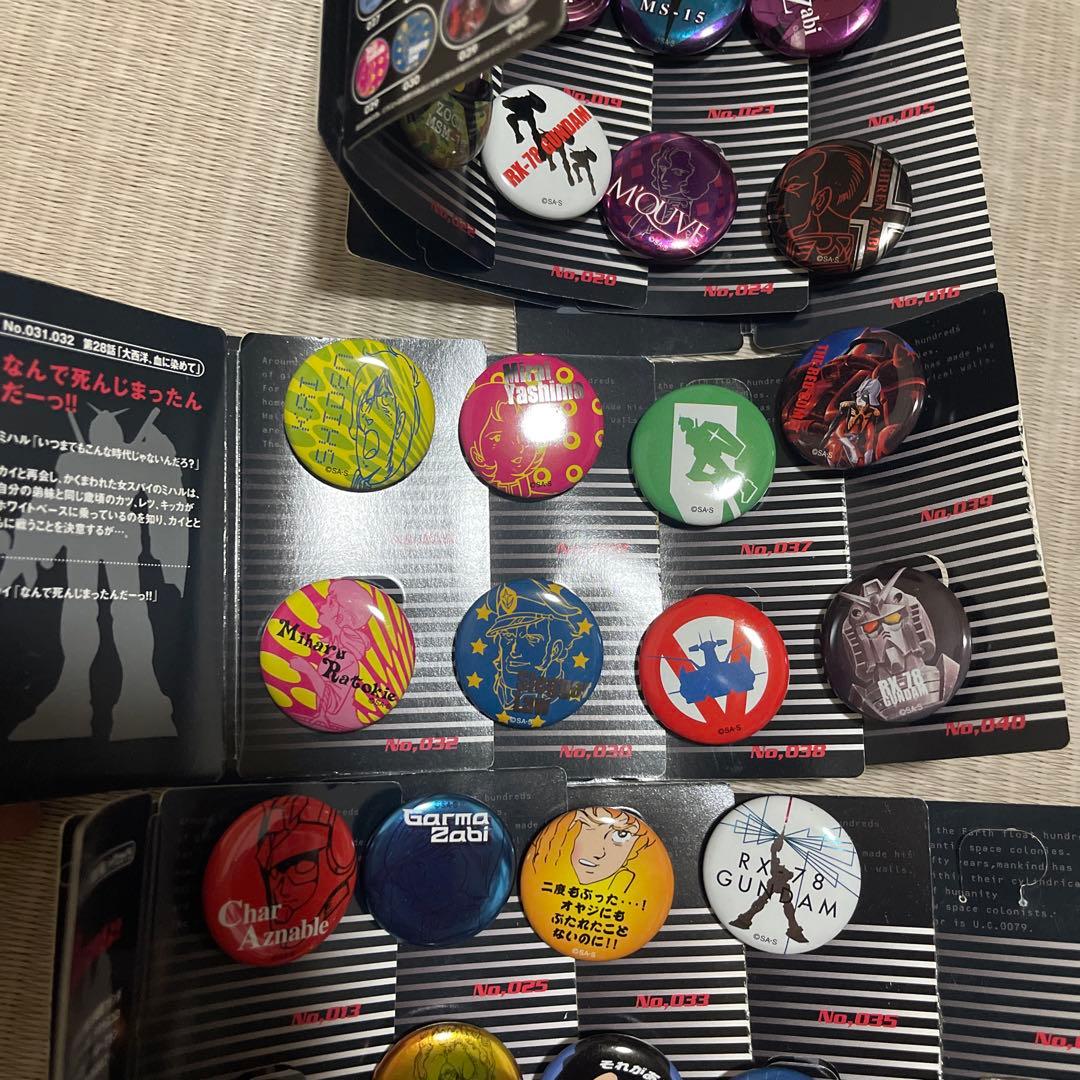 レア！　機動戦士ガンダム　缶バッジ　ガンダム第二弾33個　アムロ　シャア