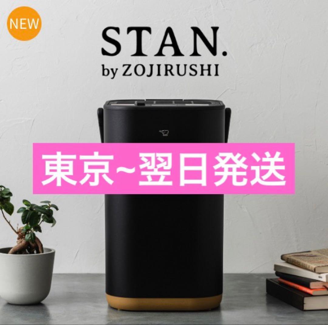 STAN.シリーズ【新品】象印スチーム式加湿器 ブラック EE-FA50-BA 製品