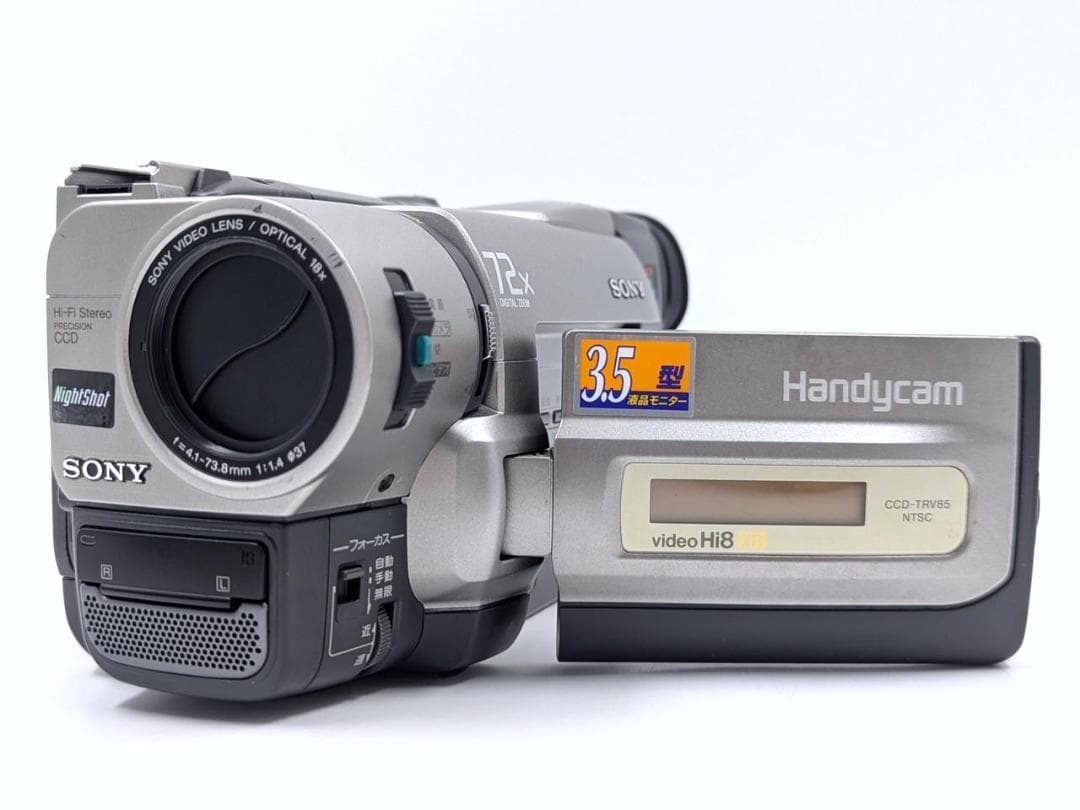 8mmテープのダビングに！ SONY ビデオカメラ CCD-TRV85 02