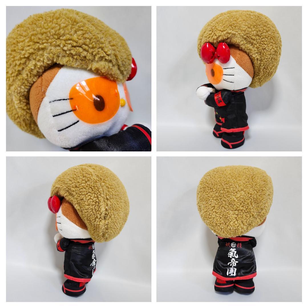 激レア ハロー キティ 氣志團 コラボ 綾小路翔 千葉 限定 氣帝團