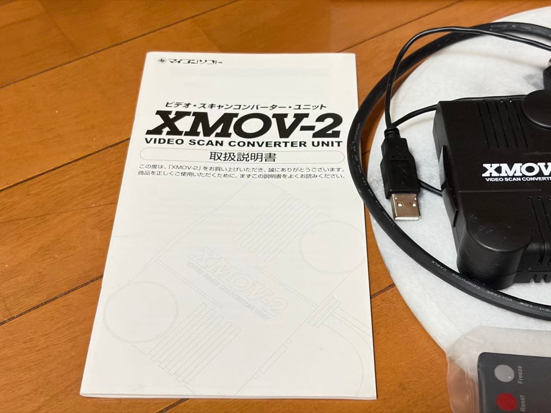 ☆マイコンソフト ビデオスキャンコンバーターユニット XMOV-2☆