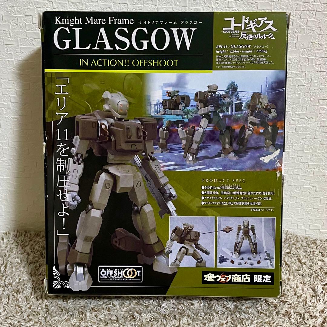 コードギアス４点セット）グラスゴー/無頼＜カレン機＞/無頼改 (藤堂機)