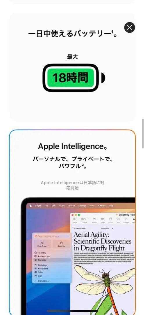 《値下げ中&値下げ交渉》MacBook Air M2ミッドナイト【即購入&配送】