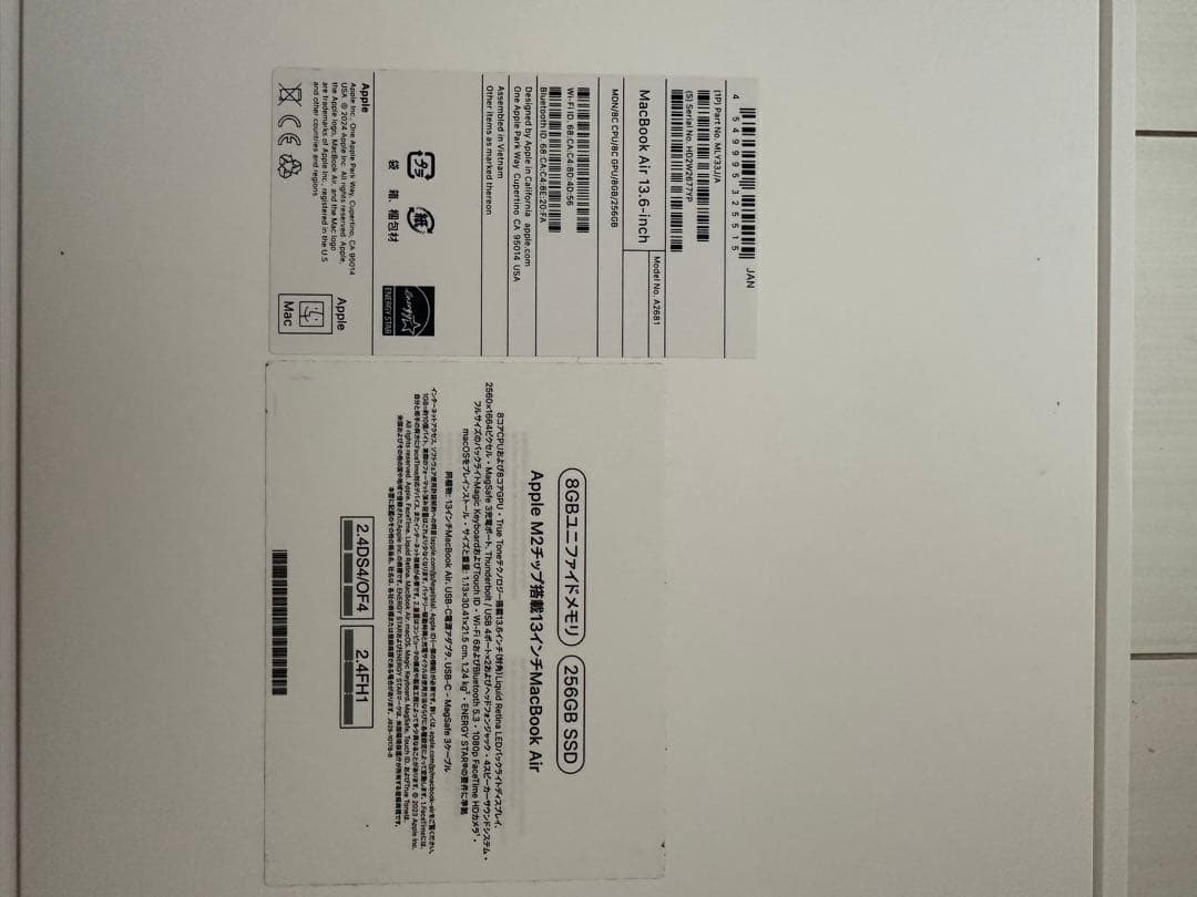 《値下げ中&値下げ交渉》MacBook Air M2ミッドナイト【即購入&配送】