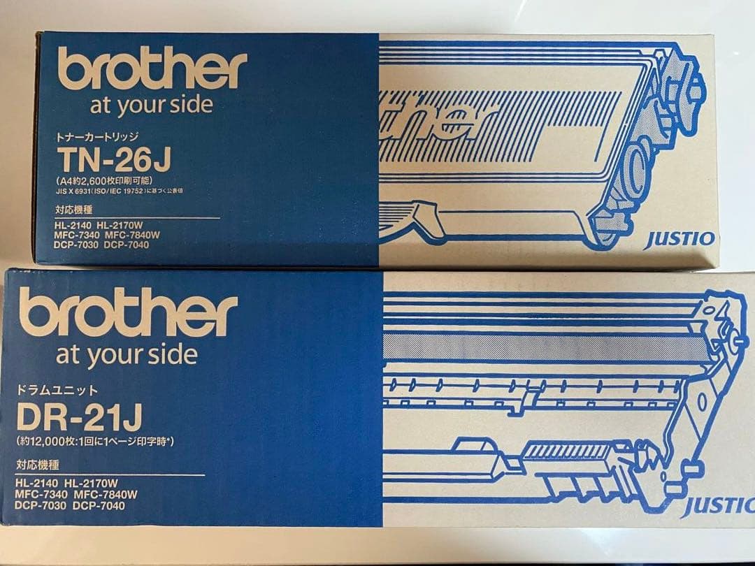 掛軸 茶掛け 縦幅 春見文勝「福集家門」妙心寺派第29代管長 共箱