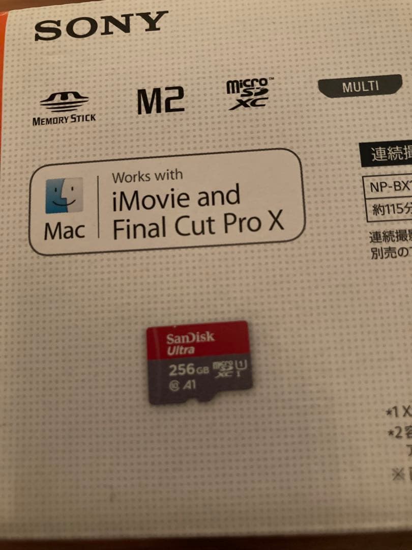 SONY HDR-CX470 ビデオカメラ　※SDカード&三脚付き