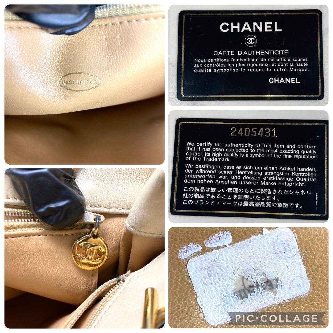 CHANEL ココボール ショルダーバッグ キルティング レザー ベージュ