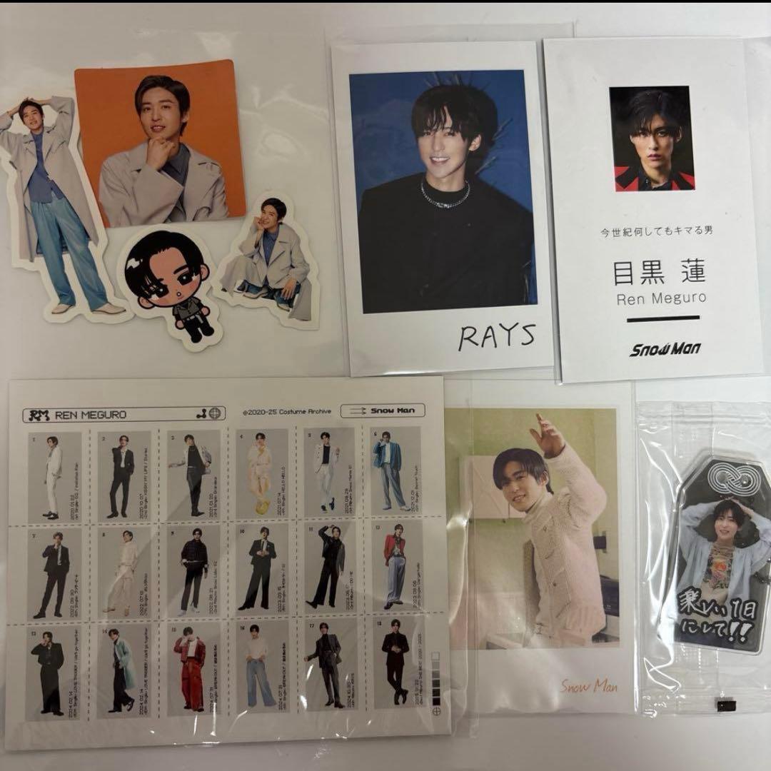 SnowMan 目黒蓮 公式グッズまとめ売り