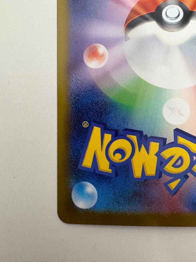 ゆ*う様 ポケモンカード リーリエの決心 メガサーナイトex SAR