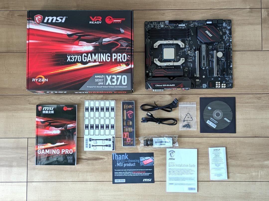 MSI X370 Pro + Ryzen 5 1600X + KOTETSUⅡ X370 AMD Ryzen 5 1600X セット