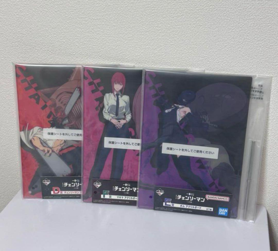 チェンソーマン　一番くじ　まとめ売り