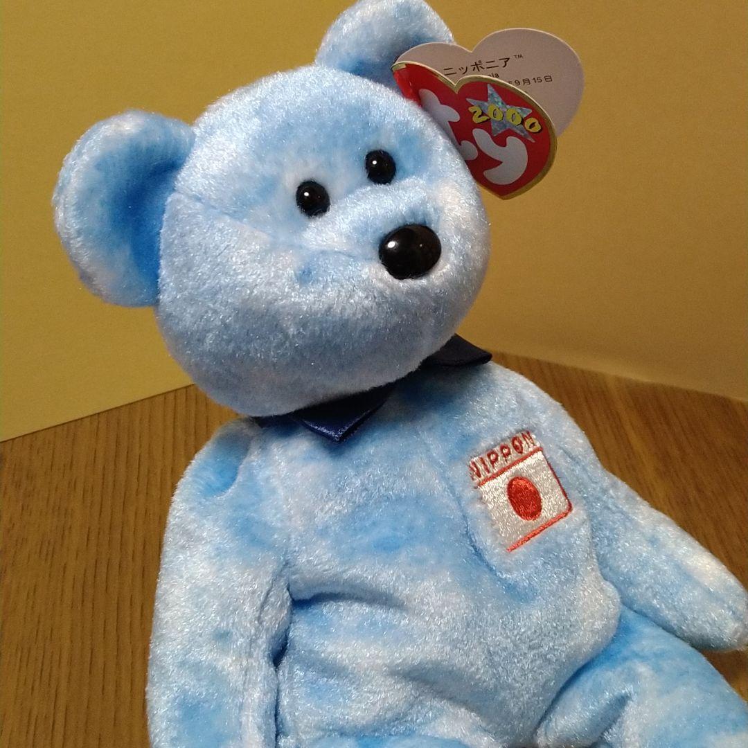 ty ぬいぐるみ クマ ビーニーベイビーズ くま 日本限定 ① - メルカリ