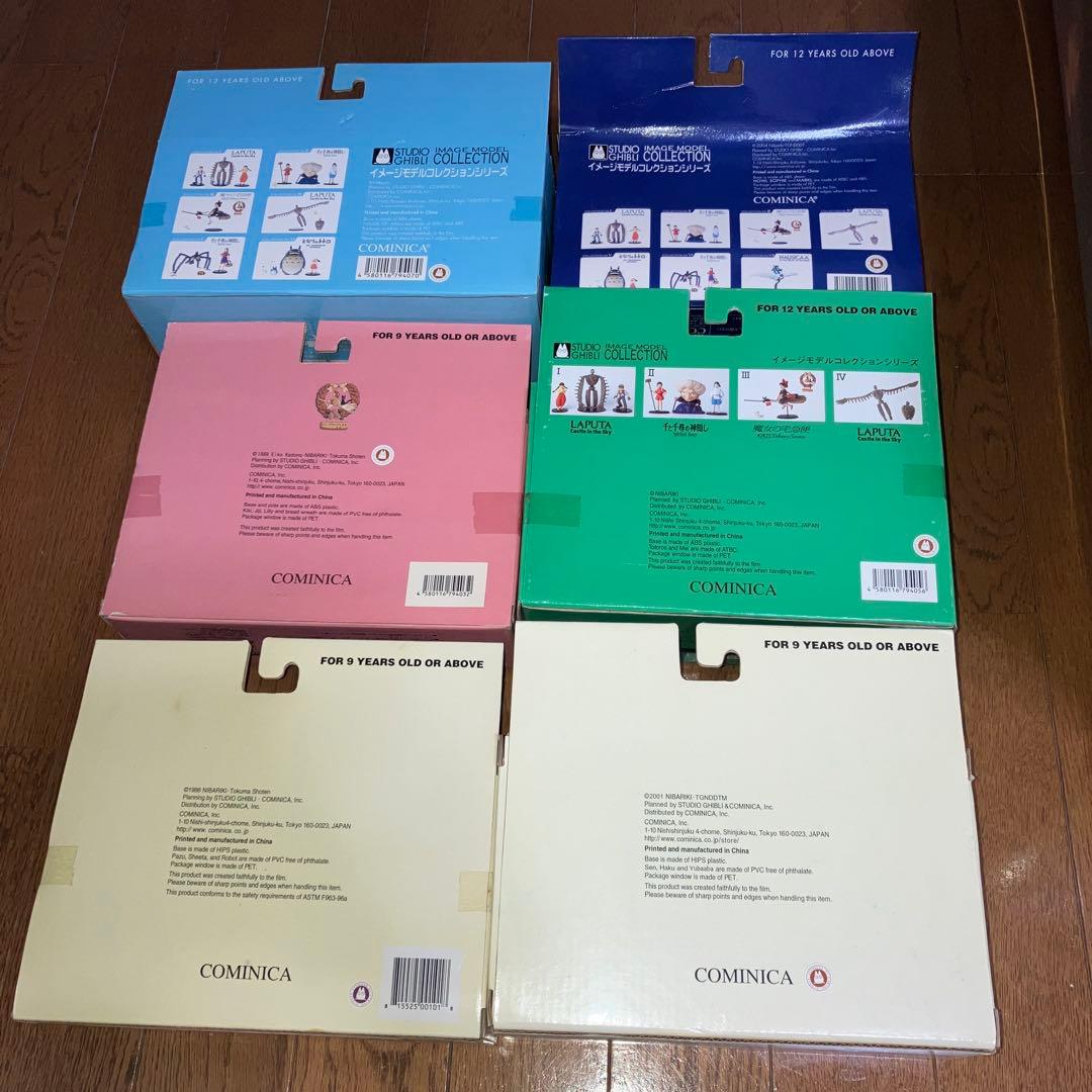 未開封6体　スタジオジブリコレクション　COMINICA トトロ、ハウルなど