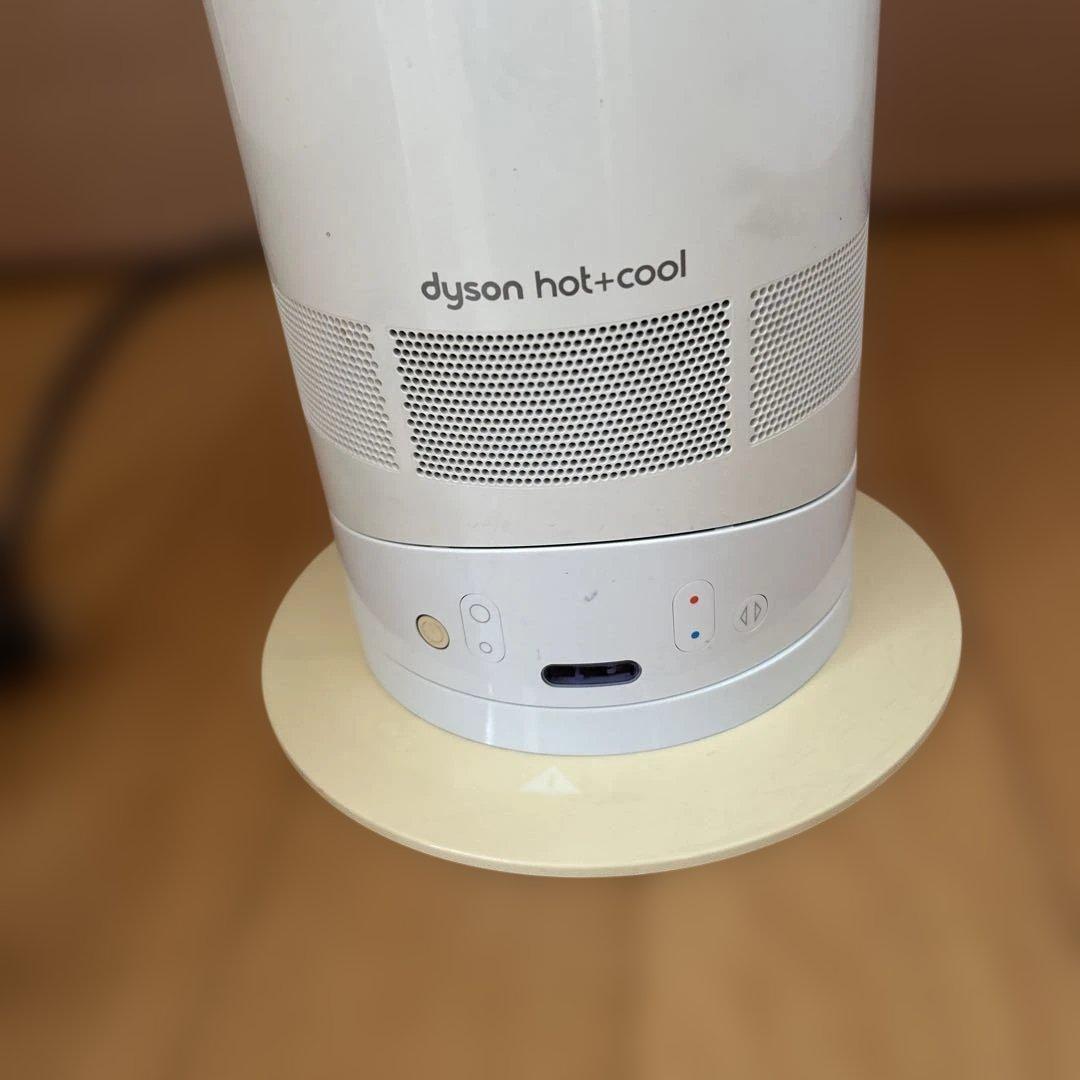 ダイソンdyson Hot+Cool 2012年購入 AMO4-WSリモコン付き