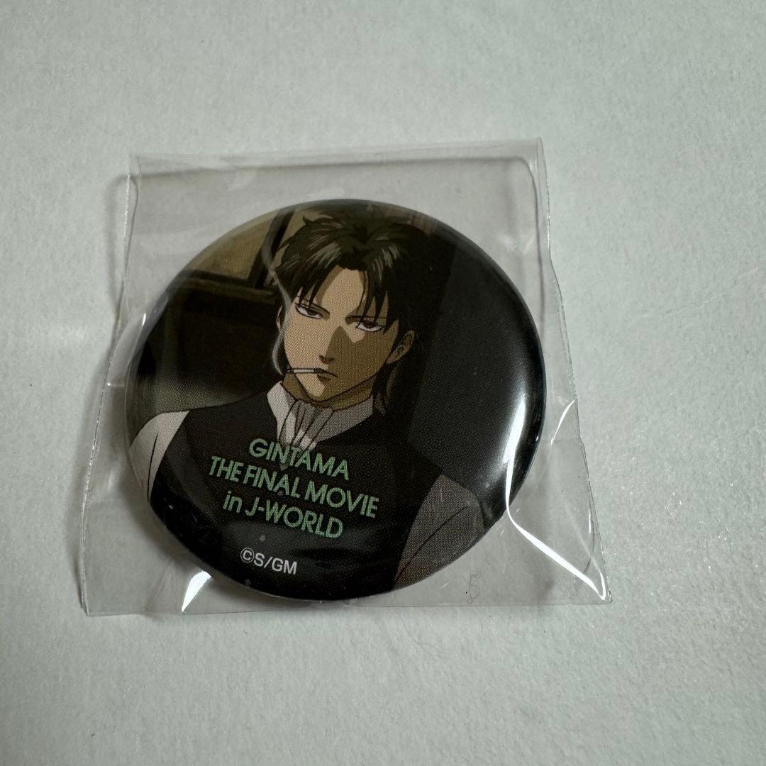 銀魂 反撃の狼煙 高天原 土方十四郎 銀魂 反撃の狼煙 高天原 土方十