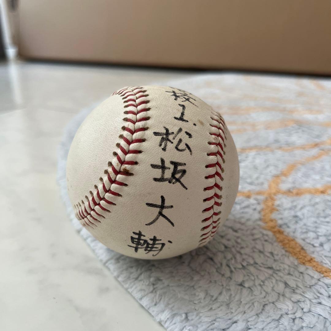 ⭐︎お値下げ⭐︎松坂大輔 直筆 横浜高校時代サインボール - メルカリ