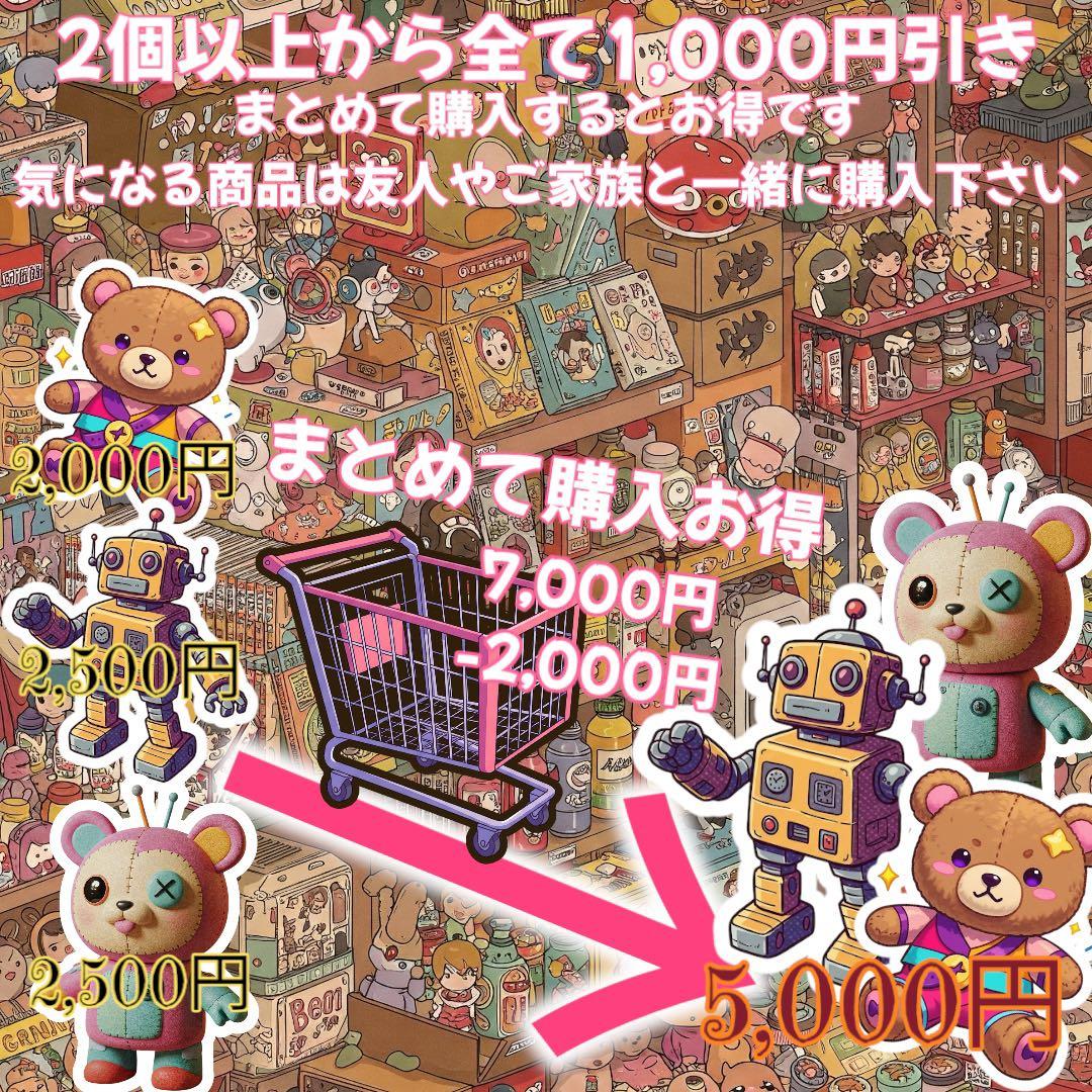 早い者勝ち！まとめ買お得！HUNTER×HUNTER カイト&ピトーセット - メルカリ