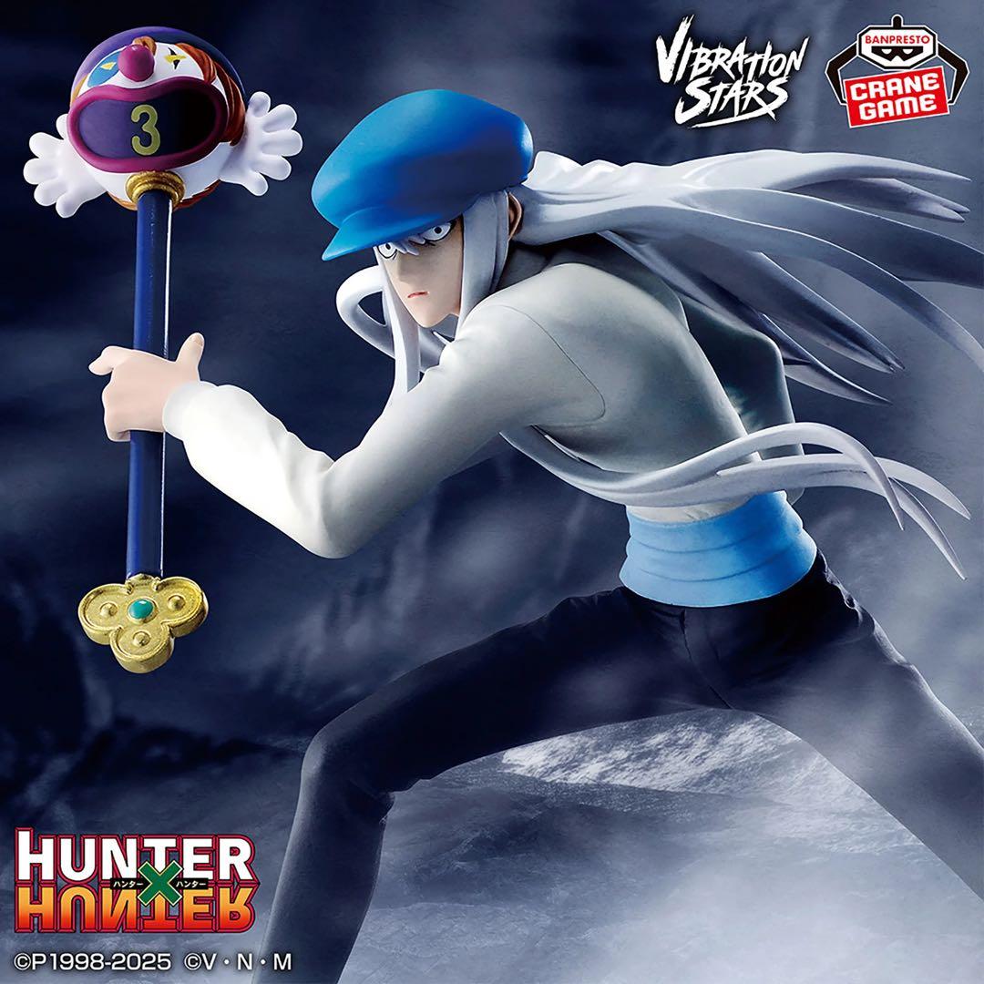 早い者勝ち！まとめ買お得！HUNTER×HUNTER カイト&ピトーセット - メルカリ