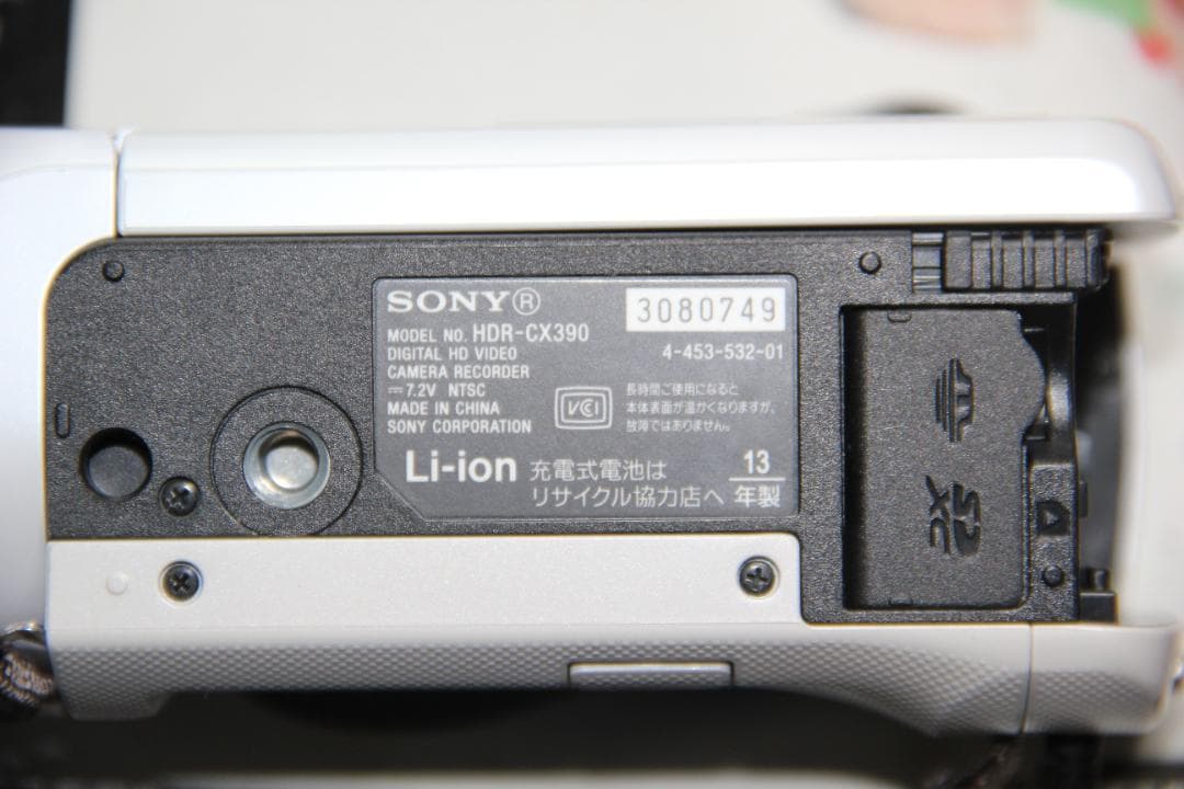 SONY HDR-CX390 ホワイト　ビデオカメラ　ソニー