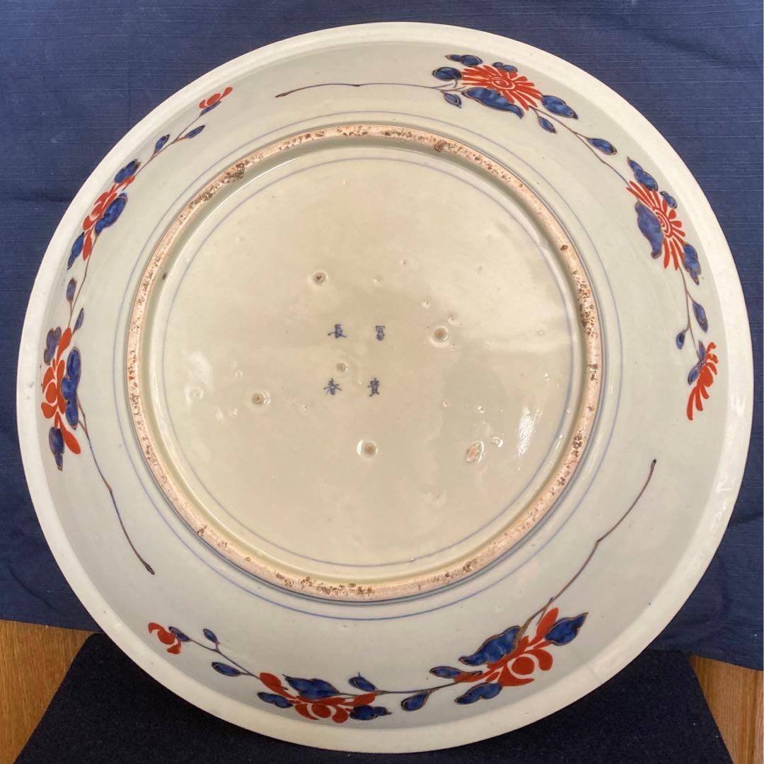 富貴長春　元禄花籠手大皿　江戸時代