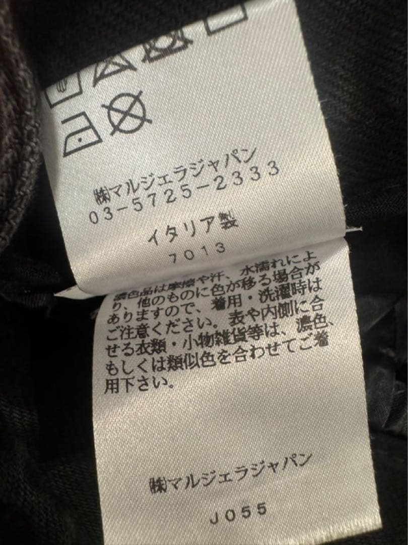 【美品】MM6 Maison Margiela デニムドッキングスカート