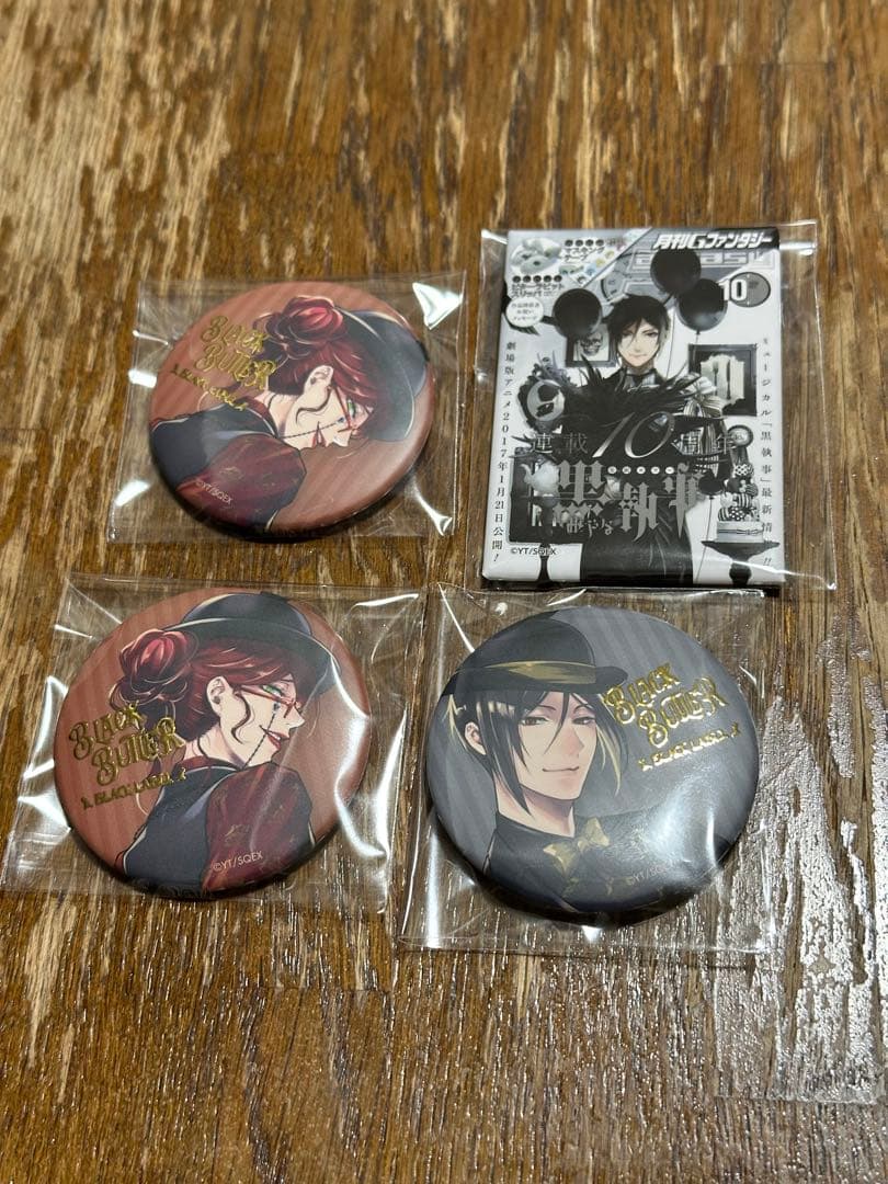 黒執事ビターラビットカフェ缶バッジ67点まとめ売り