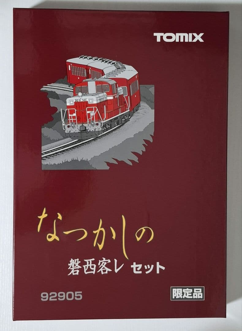 TOMIX Nゲージ92905 限定版 なつかしの盤西客レ鉄道模型セット