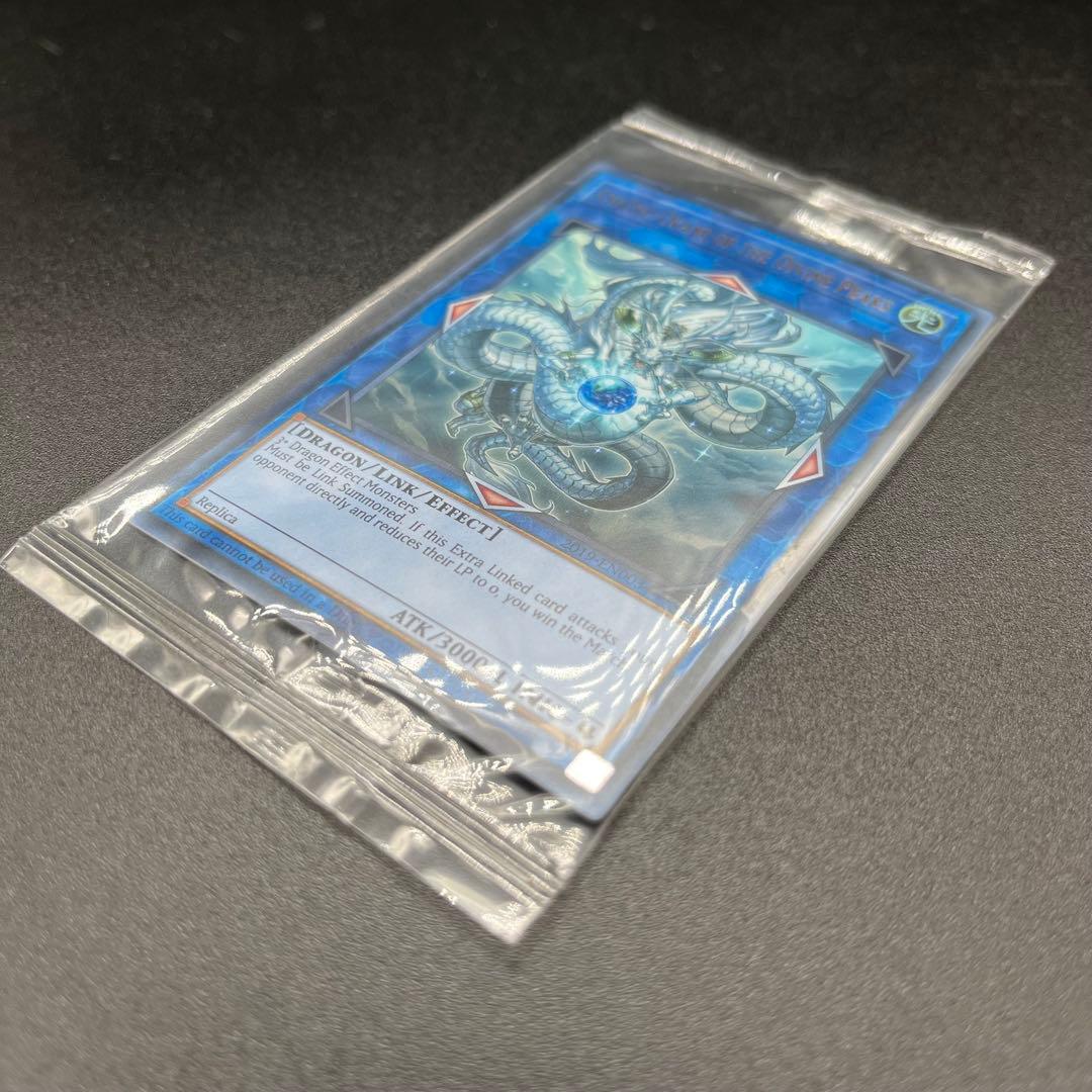 遊戯王 WCS2019 神峰之天津オカミ & 黒衣之詔刀師 未開封 セット