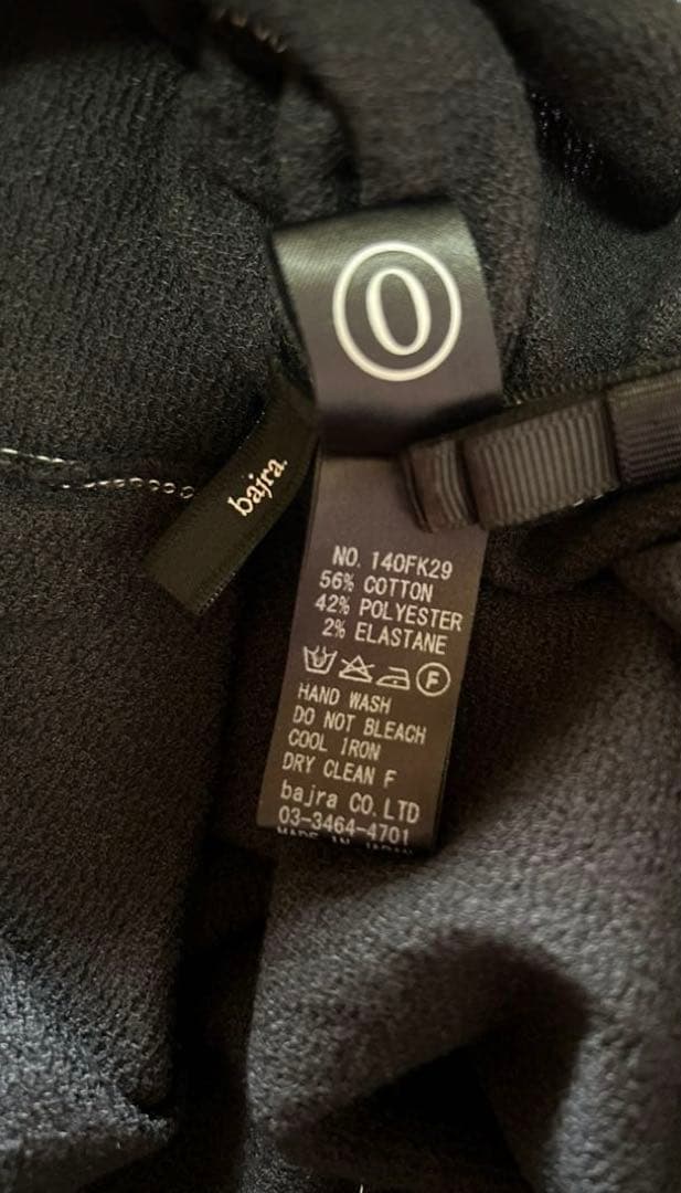 プリプリ bajra ストレッチタンブラー ノースリーブプルオーバー